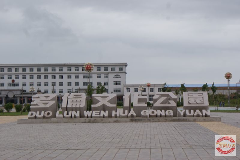 DSC06913.jpg