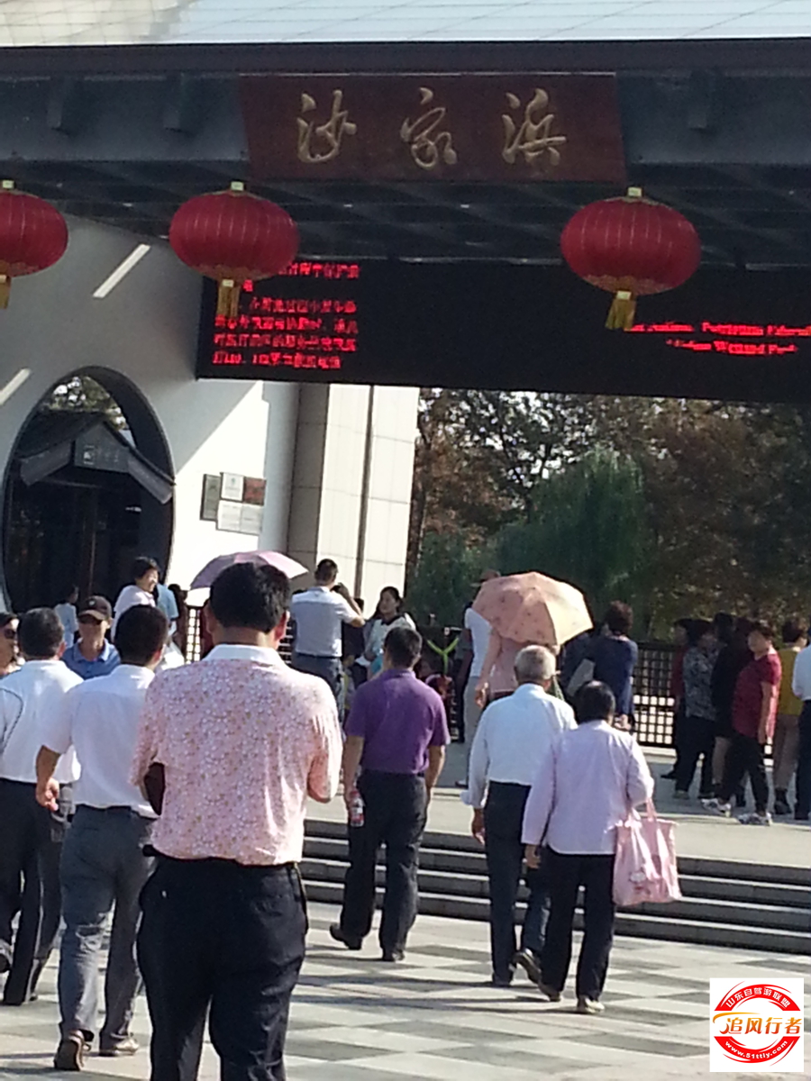 20131005_084049.jpg