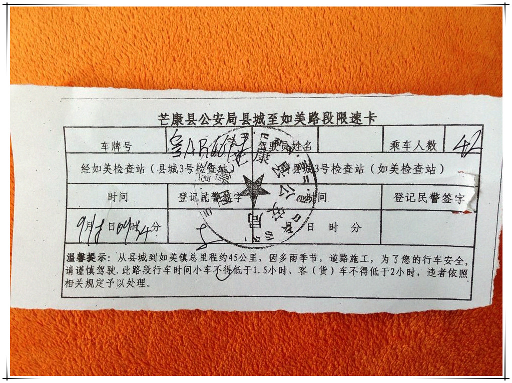 QQͼƬ20131109123309_.jpg