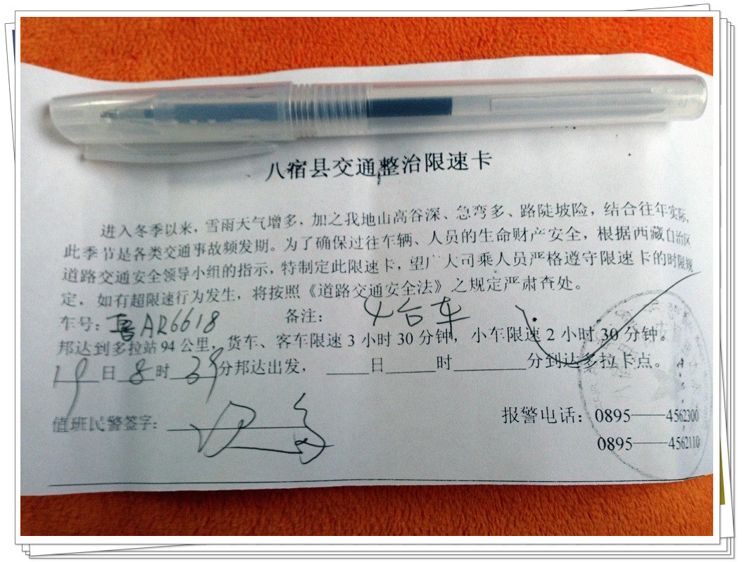 QQͼƬ20131116184228_.jpg