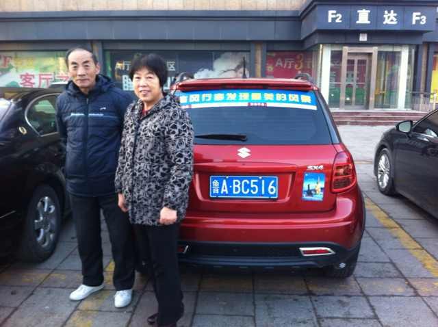 QQͼƬ20131203091650.jpg