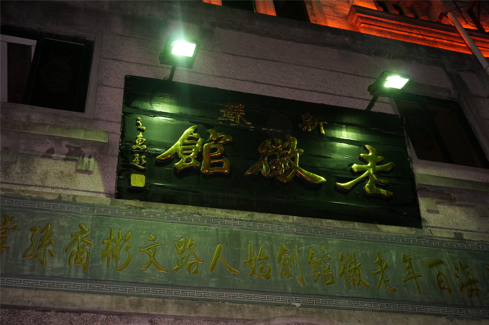 DSC04995.jpg