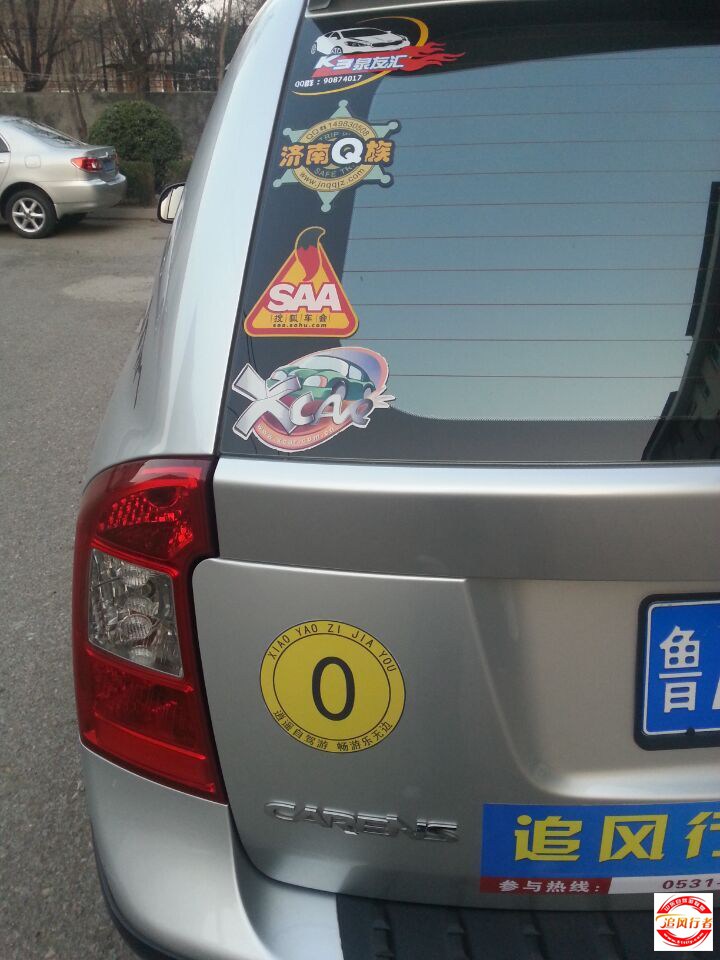 QQͼƬ20150303151212.jpg