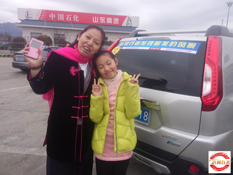 IMG20150220082154.jpg