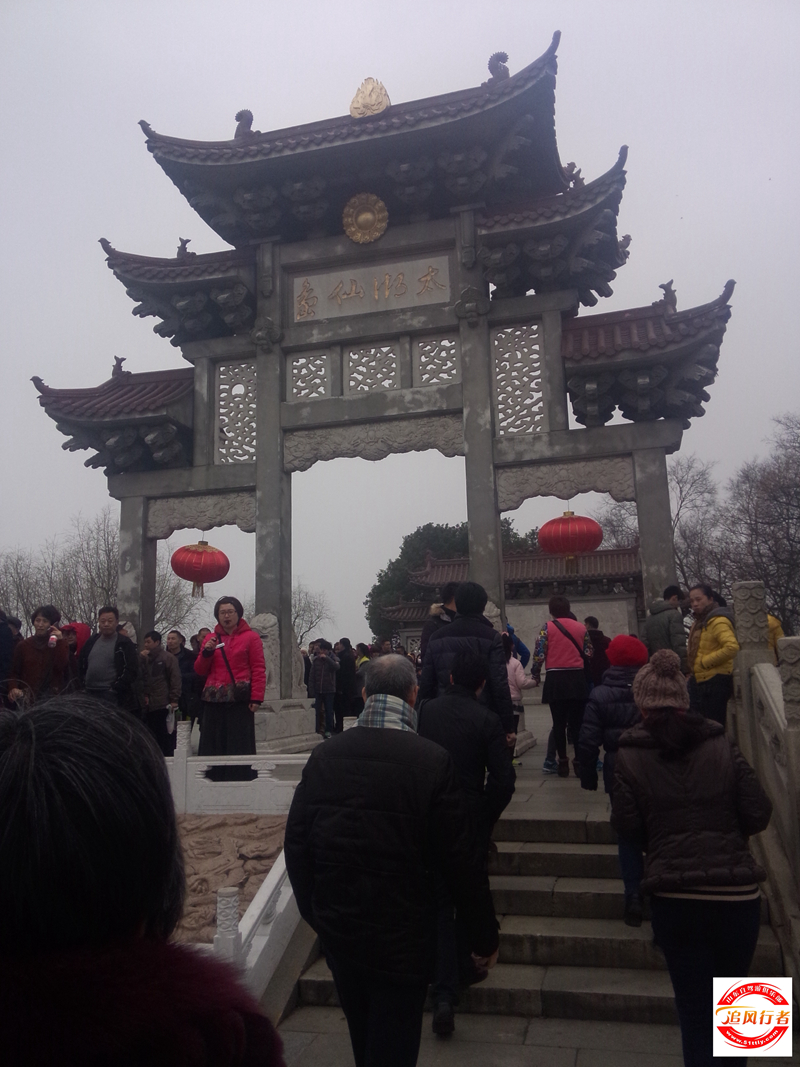 IMG20150222143259.jpg