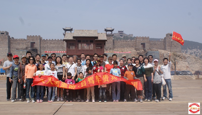 2010Լݶƽ.JPG