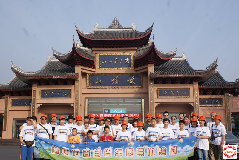 2011Լݻй.JPG