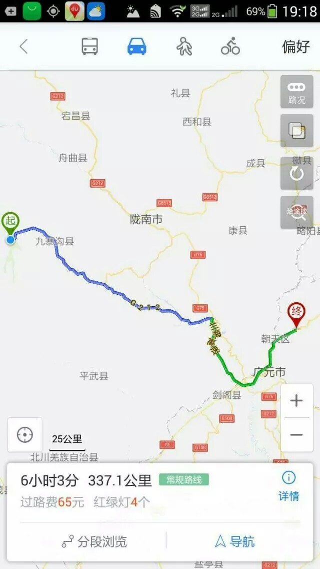1450356481414.jpeg