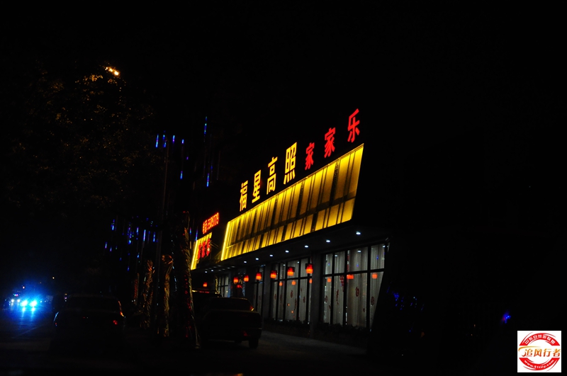 DSC_7380.JPG