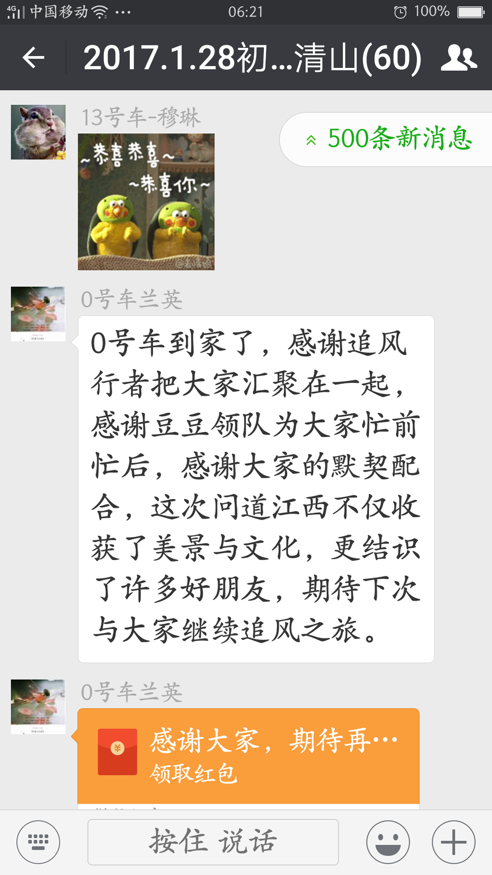 Screenshot_2017-02-03-06-21-01-39.png
