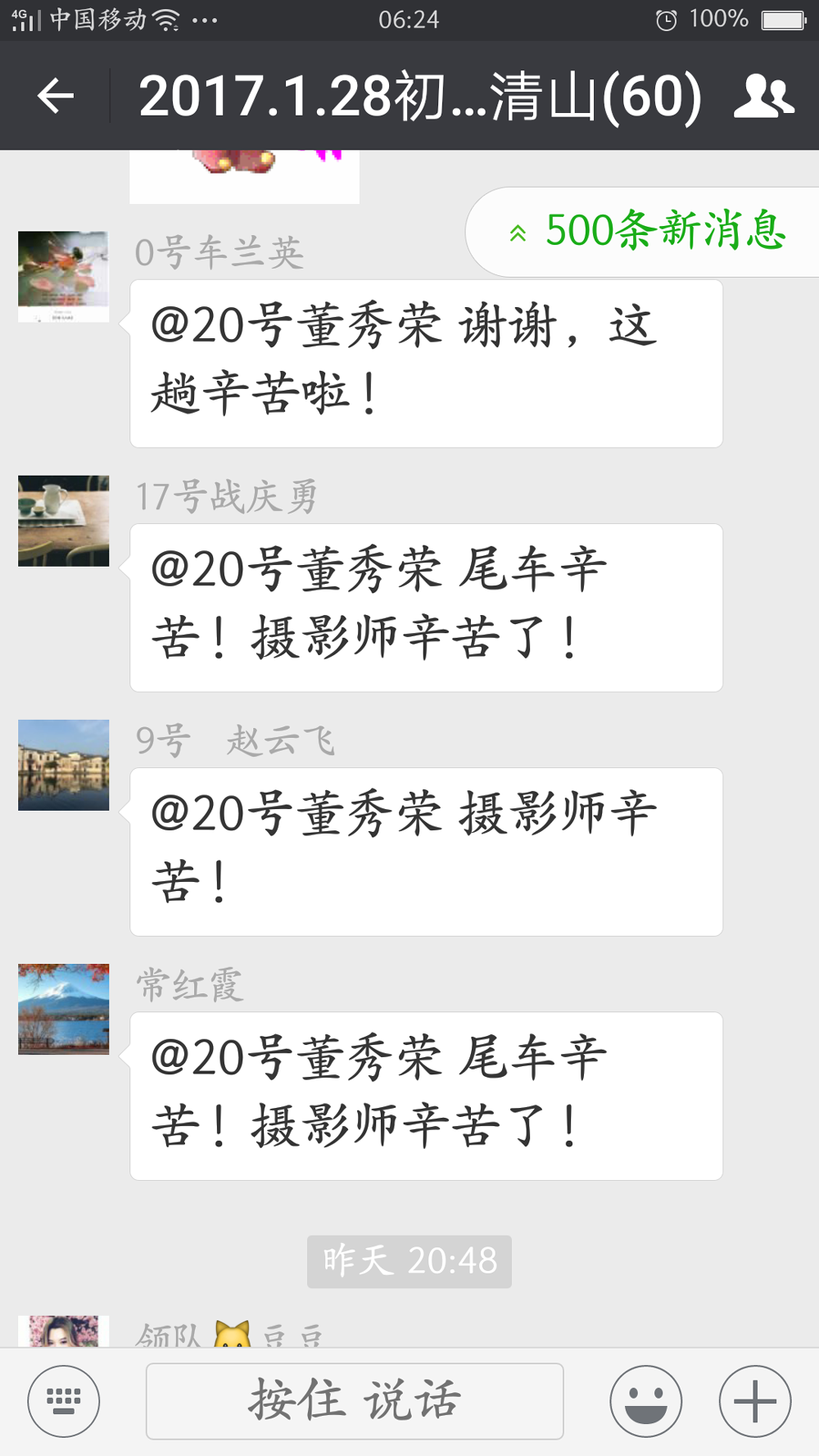 Screenshot_2017-02-03-06-24-35-28.png
