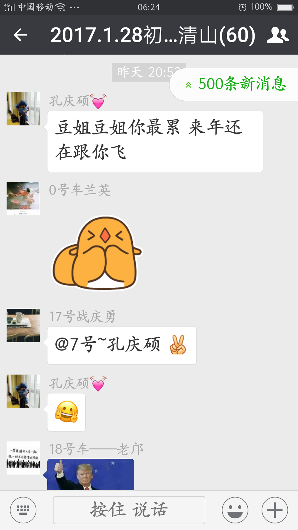 Screenshot_2017-02-03-06-24-54-03.png