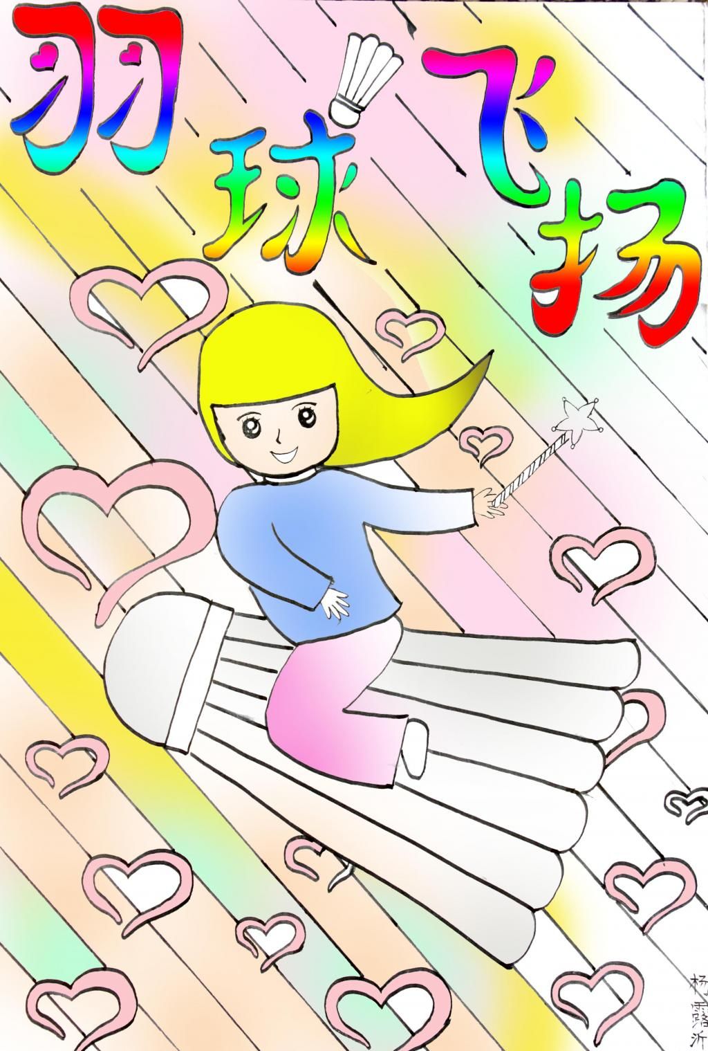 []׷߹ڶ֯ë