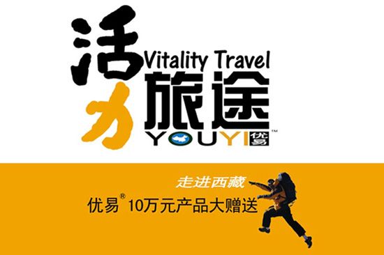 [ԭ]2010ꡰ;߽/10ԪƷ