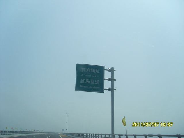 һ纣ţɽһɳ̲³һׯ԰