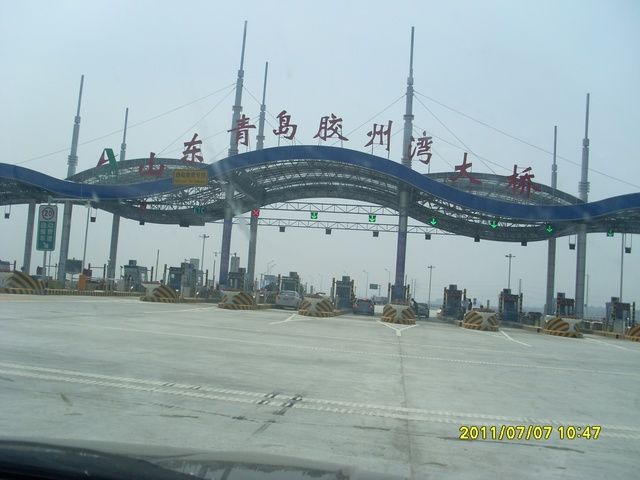 һ纣ţɽһɳ̲³һׯ԰