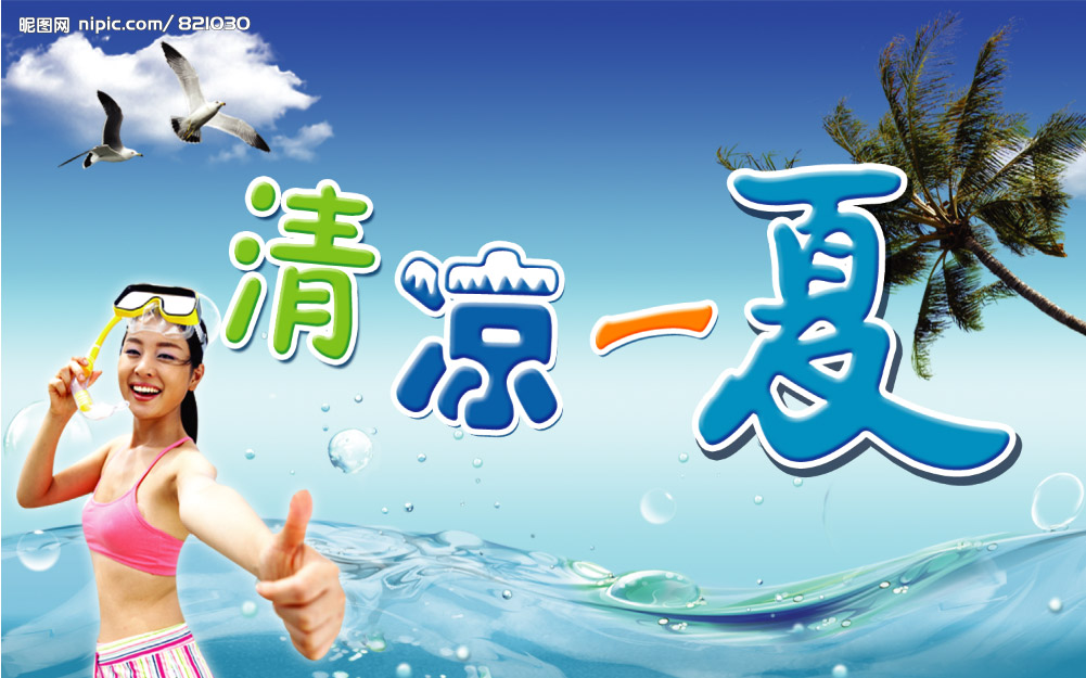 2014年6月追风行者多个短线自驾活动招募中