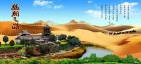 2019ȫԼݺᴩ˿֮·-ຣ-迨κ-Ȫ-Ī߿-ɽ-Դ12ļȫŻ 飩