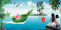 2014追风行者端午节海滨自驾活动火热招募中
