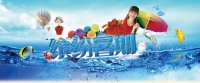 2014年暑期追风行者长线自驾游线路招募中